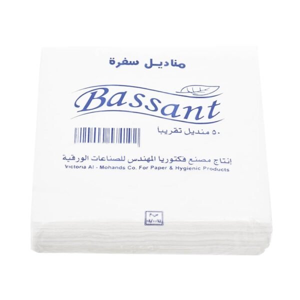 مناديــل الســفره