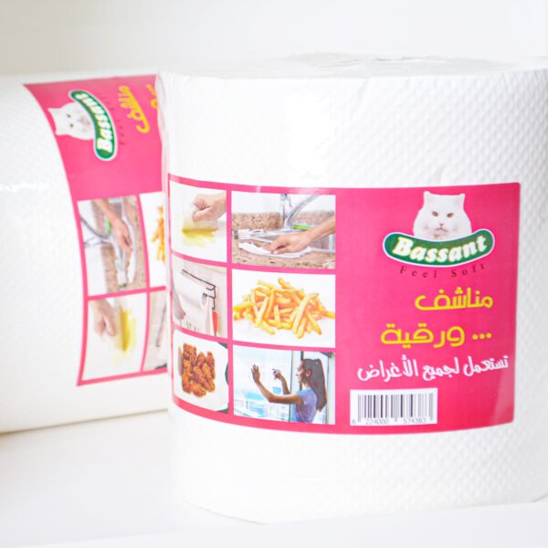 مناديل مطبخ 500 جرام